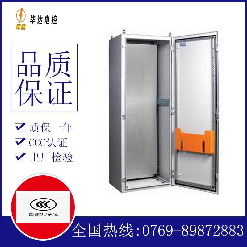 同心PS柜